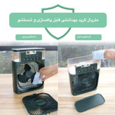 پنکه مه پاش 5 خانه کولر خنک کننده